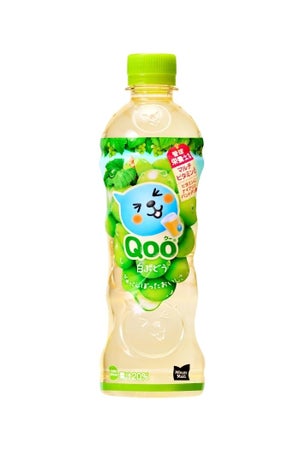 「Qoo 白ぶどう」2月12日より登場! 容器入り飲料11年ぶり新発売