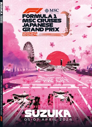 【春開催のF1は桜が満開?】鈴鹿サーキットが「2024 F1 日本グランプリ公式プログラム」の事前引換券の販売開始! 「初の春開催でデザインも華やか」「桜の日本GPになれば良いな」と美しいデザインがSNSで話題!