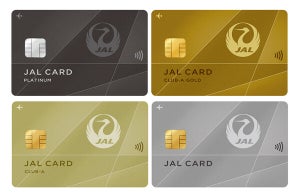 JALカードが13年ぶりにリニューアル! フラットな券面、タッチ決済機能の搭載カードも拡大