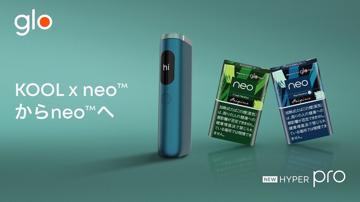 「neo™」ネオ・マックス・メンソール・glo-hyper用/ネオ・フレッシュ・メンソール・glo-hyper用