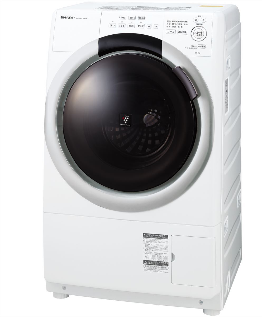 36,630円一都三県限定　配送設置無料　ドラム式洗濯乾燥機　SHARP シャープ　2019年