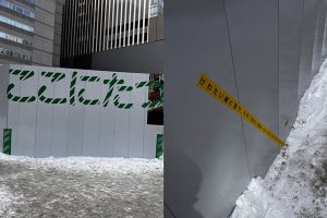 【これなーんだ?】札幌の工事現場の壁に謎の「ここにたつ」文字と文章、「これ何」「怖すぎ」「うちの会社が解体し、貼ったのだろうけど分からない」とSNSで話題の中、答えがついに!