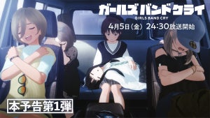 オリジナルTVアニメ『ガールズバンドクライ』、本予告第1弾を公開