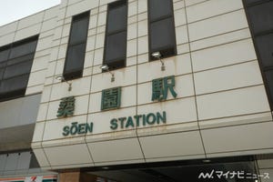 JR北海道ダイヤ改正で「エアポート」全列車停車、桑園駅周辺を歩く