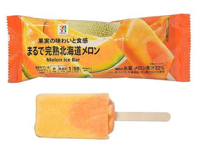 「7プレミアム まるで完熟北海道メロン」(203円)