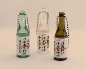 【こんなの知らなかった】静岡県・川津来宮神社の「お酒を呑む人の御守」が話題に - 「ビール瓶でも作って欲しい」「かわいい」「酒難避けに欲しい」
