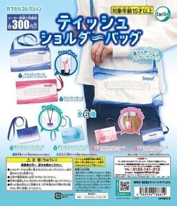 長距離旅行も楽々】無印良品から「二重編みフィットするネッククッション」登場! 体にフィットする