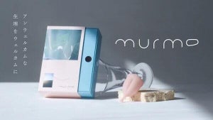 着脱しやすさを追求した月経カップ「murmo」先行予約販売中