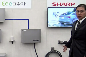 シャープ、業界最小・最軽量の住宅向けEV用コンバータ3月発売、太陽光発電の“3連携”開始