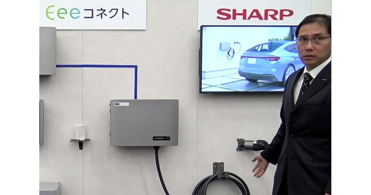 シャープ、業界最小・最軽量の住宅向けEV用コンバータ3月発売 シャープ、業界最小・最軽量の住宅向けEV用コンバータ3月発売