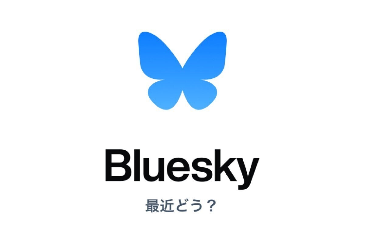 Blueskyのはじめかた | マイナビニュース