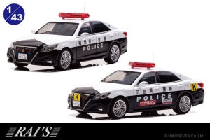 広島サミットで使われた広島県警察「クラウンアスリート」のミニカーが発売