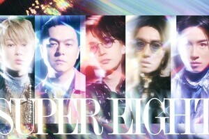 SUPER EIGHT、改名後『Mステ』初登場　代表曲のスペシャルメドレー披露