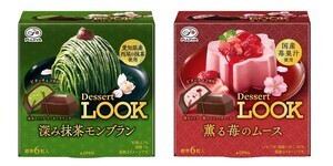 【贅沢すぎるでしょ!】不二家「デザートルック」に抹茶モンブランと苺ムース登場!!