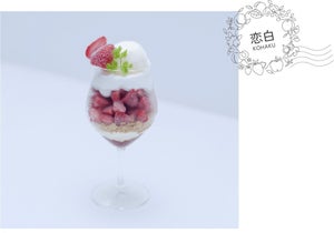 【期間限定】アヲハタ初のポップアップカフェ「アヲハタフルーツパーラー」がオープン! 幻想的なクリームソーダが登場