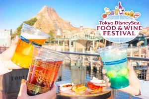 東京ディズニーシーで"食で世界を巡る"がテーマのスペシャルイベント開催
