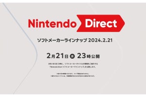 「Nintendo Direct ソフトメーカーラインナップ」2024年2月21日23時から放送