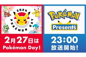 2月27日はPokémon Day！　23時から公式YouTubeチャンネルで「Pokémon Presents」放送