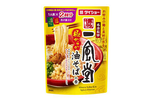 一風堂の「極からか麺」をアレンジした"油そば用調味料"が発売