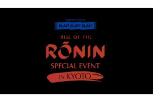 発売前に『Rise of the Ronin』を2時間プレイできる！　2つの参加型イベントを京都と東京で開催