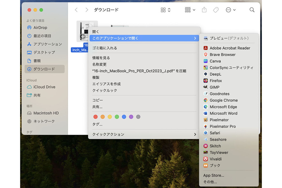 mac オファー その他 adobe