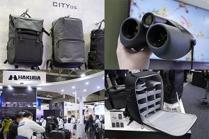 【CP+2024】ハクバ、開発中の“風景撮影で役立つ”新バッグ披露。スマート双眼鏡も