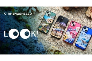 RHINOSHIELD、自然をテーマにしたデザインのスマホケース「LOOK!」シリーズ
