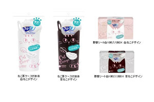 「ウェーブ ハンディワイパー」から、ねこデザインが限定発売 - ケースには"ねこ耳"付き