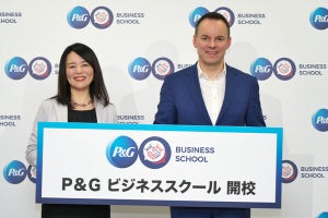 P&Gが無料の一般向けビジネススクールを5月開校へ! 「戦略的コミュニケーション」学べる場