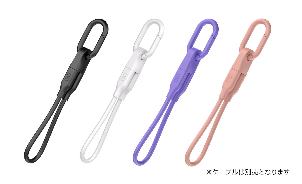 CIO、持ち運びに便利な15cmシリコンケーブル＆カラビナ付きケーブルホルダーにLightning版