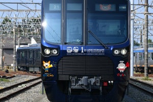 相鉄20000系・21000系「相鉄・東急新横浜線開業1周年記念号」運行