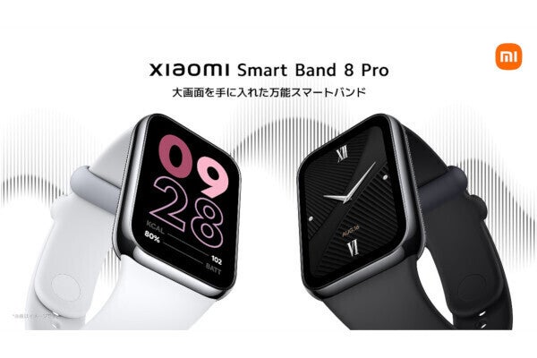 Xiaomi Smart Band 8 Pro