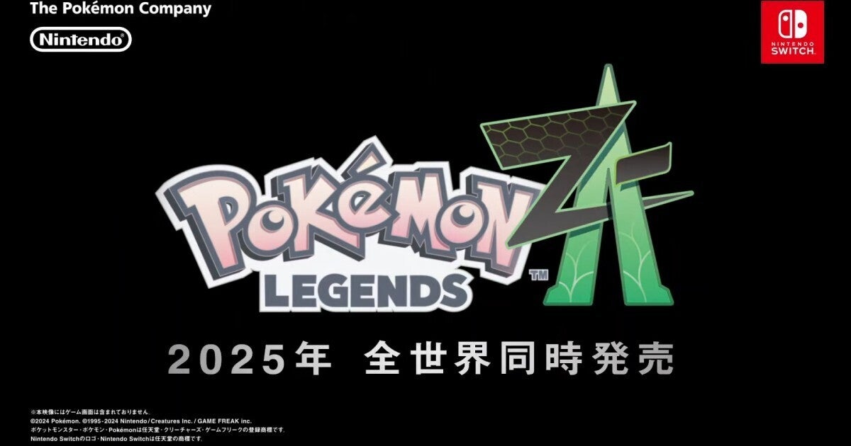 ポケモン』の新たな挑戦作『Pokémon LEGENDS Z-A』、2025年にNintendo 