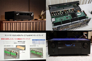 最上位譲りの音をサイズ抑えて実現、デノン11.4ch AVアンプ「AVC-X6800H」
