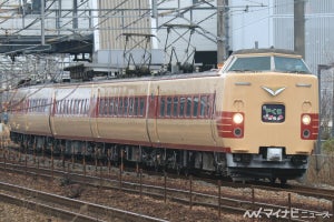 JR西日本381系「国鉄色」で行く、特急「やくも」全5色の見学ツアー