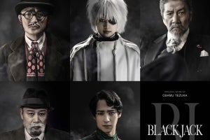 高橋一生主演『ブラック・ジャック』、キリコ役など新キャストのビジュアル公開