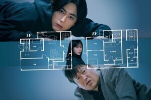 狩野英孝、映画『変な家』鑑賞で世界観にどっぷり「待て待て待て待て!」