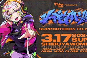 イチナナ内オーディション勝ち抜いたVライバー5名の「V-REAK!!」出演が決定