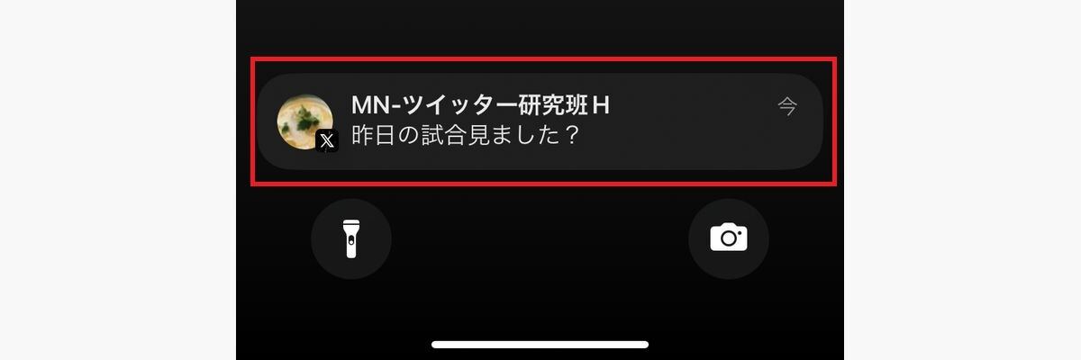 X/TwitterのDMを受信したときの通知バナー