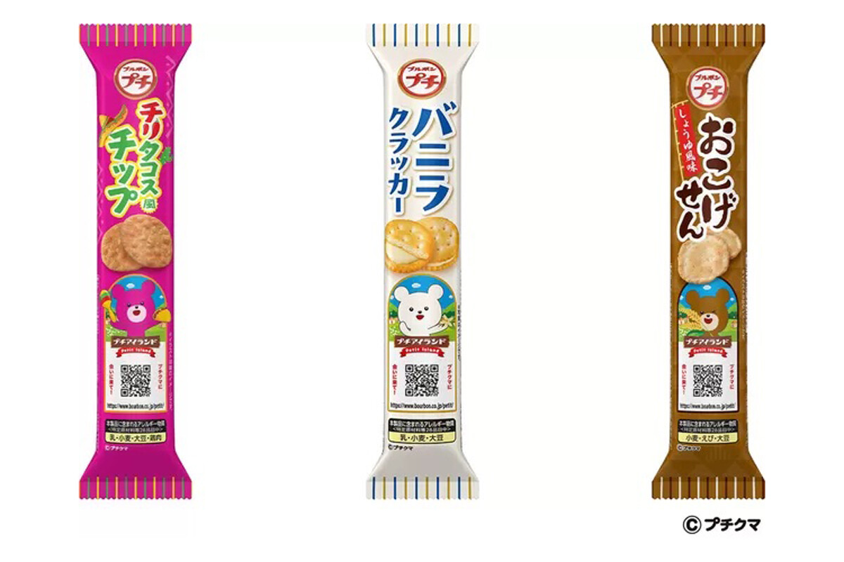 ブルボンの