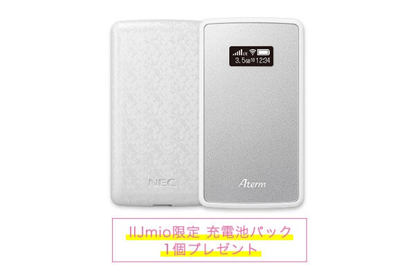 IIJmio、モバイルルーター「Aterm MP02LN SA」が500円で買えるキャンペーンを延長 | マイナビニュース