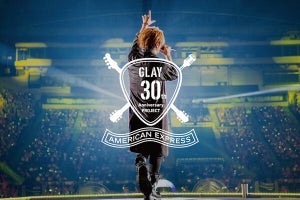 アメックス「GLAY30周年記念」カード新規入会キャンペーン開始! GLAYに会える特典も