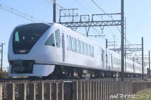 東武鉄道「スペーシアX」エリア拡大、群馬・千葉方面の運転予定も