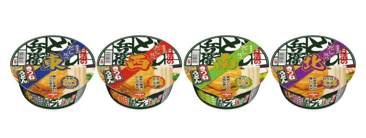 「日清のどん兵衛 きつねうどん だし比べ」4品