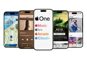 au／UQ mobile、「Apple One」を3カ月無料で提供