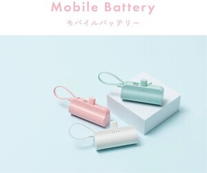 【プチプラ】ダイソー、TGCコラボのモバイルバッテリーが可愛すぎると話題に! - 「1000円とか安すぎる」「カラバリかわいい」の声