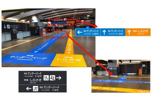 JR西日本、敦賀駅で北陸新幹線と在来線特急列車の乗換案内充実図る