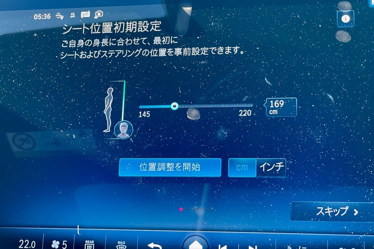 メルセデス・ベンツの新型「Eクラス」
