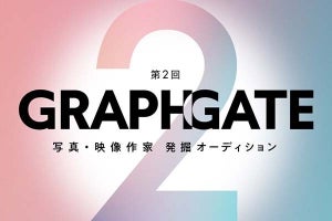キヤノンMJ、写真・映像作家発掘オーディション「GRAPHGATE」を実施