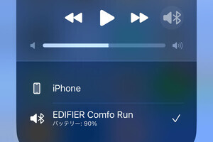Bluetoothイヤホンのバッテリー残量を確認する方法は? - いまさら聞けないiPhoneのなぜ
